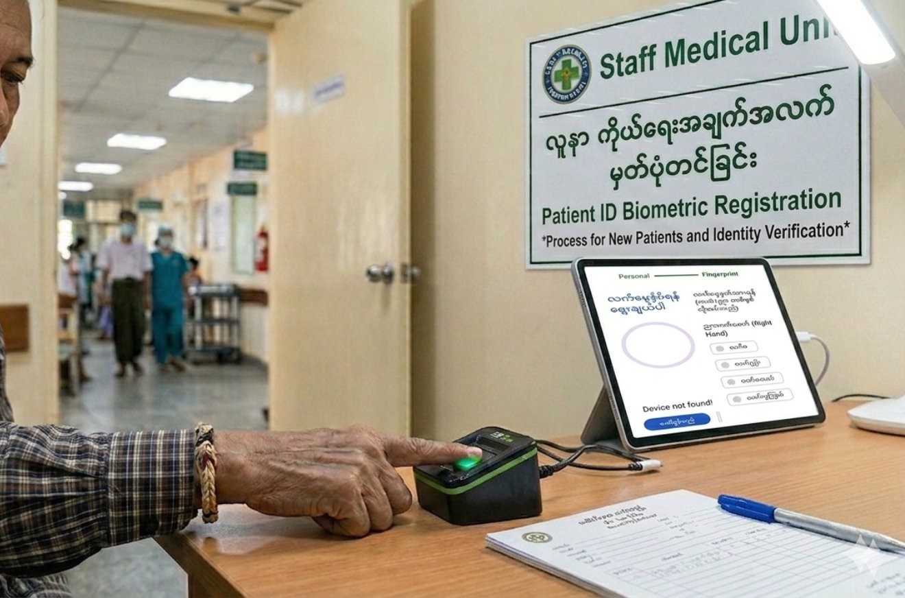 Patient ID Biometric Registration